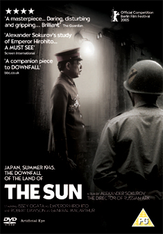 SUN (DVD)