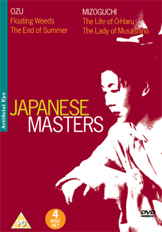 JAPANESE MASTERS COLLECTION (DVD)