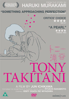 TONY TAKITANI (DVD) - Jun Ichikawa