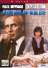 ABSENCE OF MALICE. (DVD) - Sydney Pollack