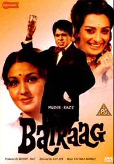 BAIRAAG (DVD)