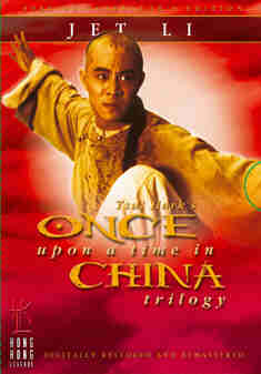 ONCE UPON A TIME/CHINA TRILOGY (DVD)