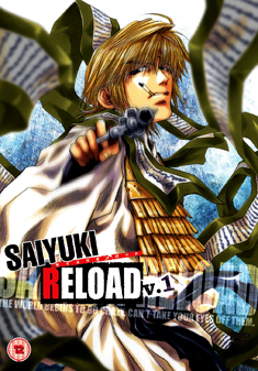 SAIYUKI RELOAD VOLUME 1 (DVD)