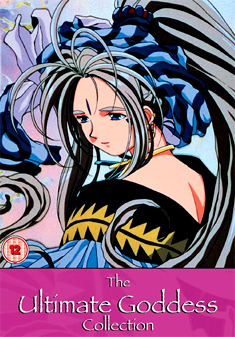 ULTIMATE GODDESS COLLECTION (DVD)