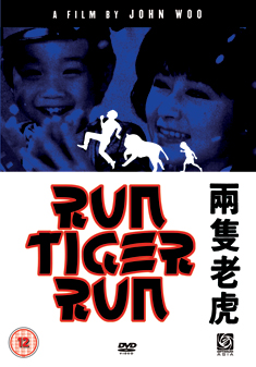 RUN TIGER RUN (DVD) - John Woo