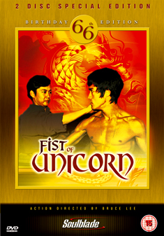 FIST OF UNICORN               (DVD) - Tony Dik