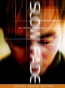 SLOW FADE (DVD) - Daniel Chan