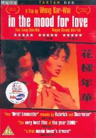 IN THE MOOD FOR LOVE (1 DISC) (DVD) - Wong Kar-Wai