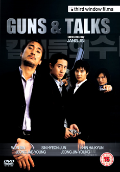 GUNS & TALK (DVD) - Jang Jin