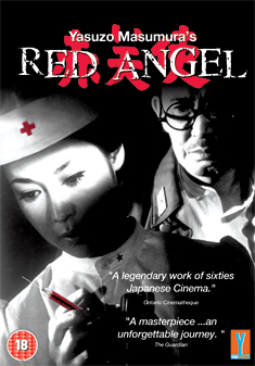 RED ANGEL (DVD) - Yasuzo Masumura
