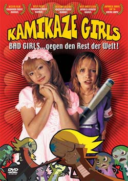 KAMIKAZE GIRLS (DVD)