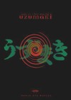 1 x UZUMAKI - OUT OF THIS WORLD 