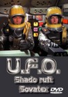 UFO VOL.6 - SHADO RUFT SOVATEX 