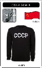 1 x UDSSR - CCCP