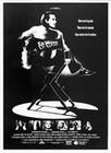 1 x ED WOOD - POSTER