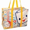 1 x SCHULTERTASCHE - MARSHALL